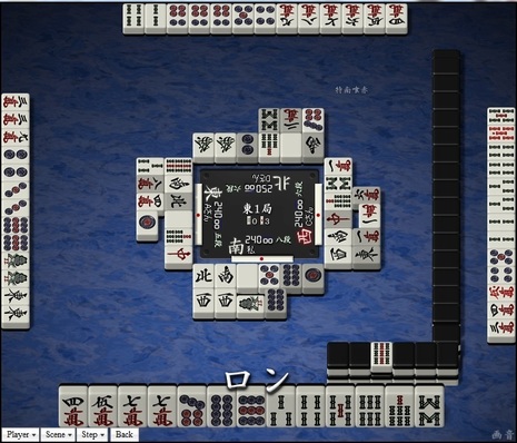 tenhou.14186.jpg