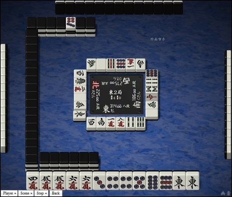 tenhou.14234.jpg