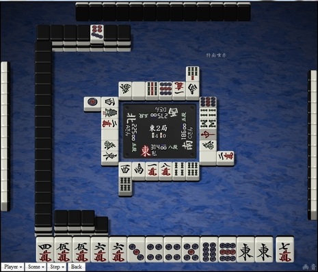 tenhou.14236.jpg