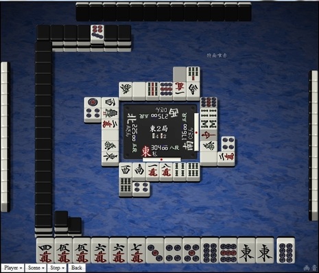 tenhou.14238.jpg