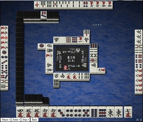 tenhou.14240.jpg