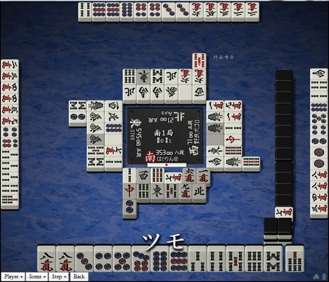 tenhou.14243.jpg