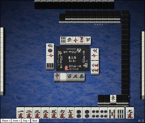 tenhou.1436.jpg