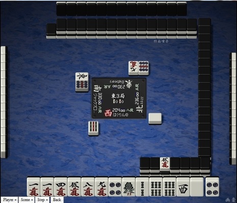 tenhou.14367.jpg