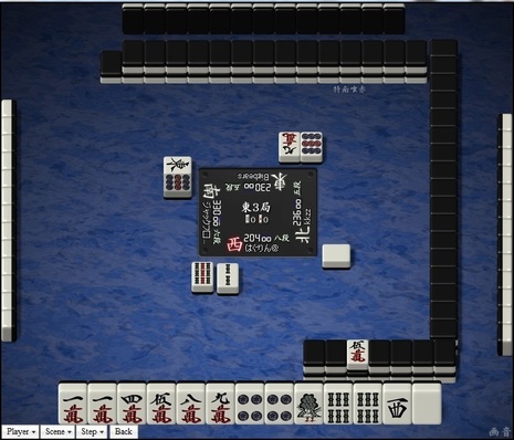 tenhou.14368.jpg