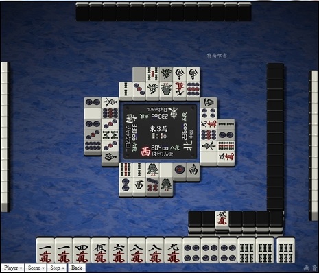 tenhou.14370.jpg