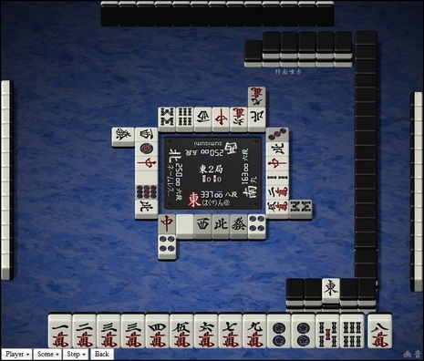 tenhou.1439.jpg