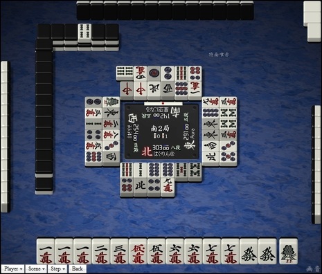 tenhou.14417.jpg