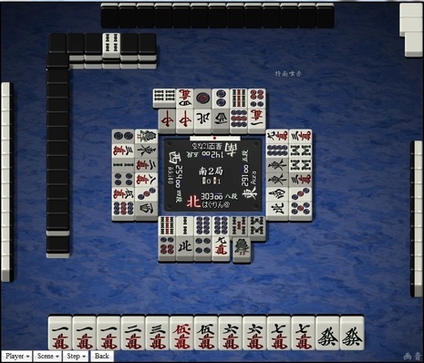 tenhou.14418.jpg