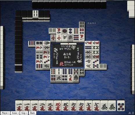 tenhou.14419.jpg