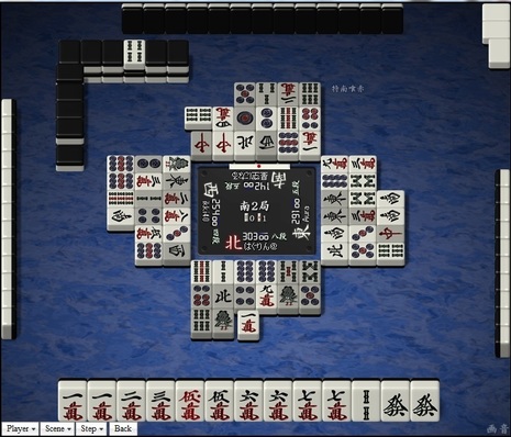 tenhou.14421.jpg