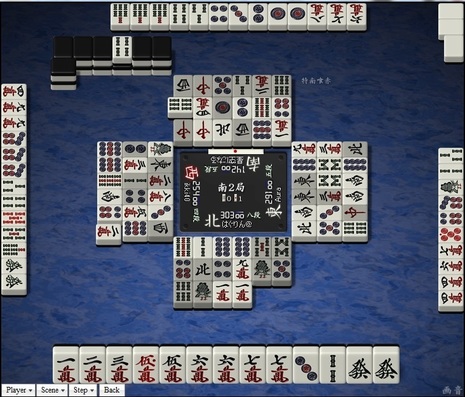 tenhou.14422.jpg