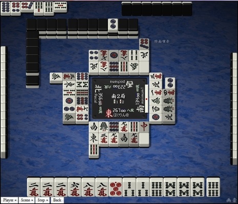tenhou.14440.jpg
