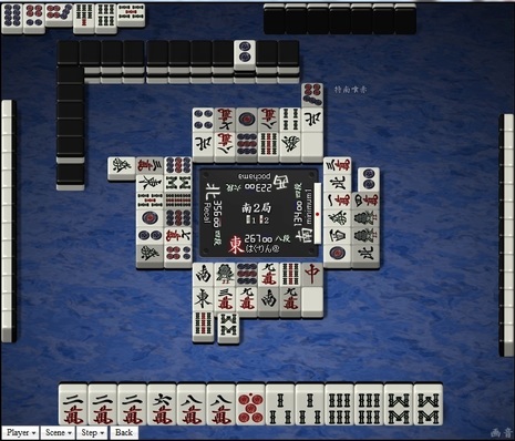 tenhou.14441.jpg