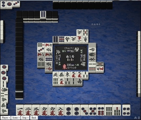 tenhou.14493.jpg
