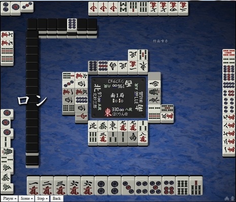 tenhou.14494.jpg