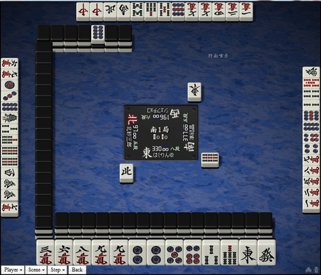 tenhou.14495.jpg