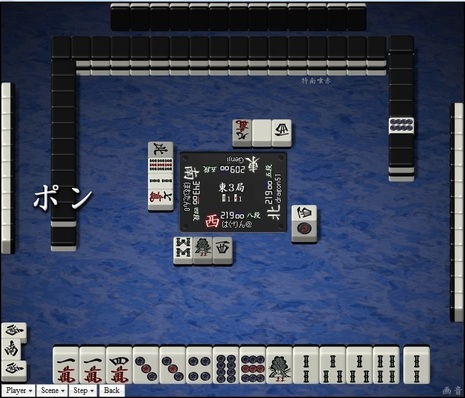 tenhou.14768.jpg