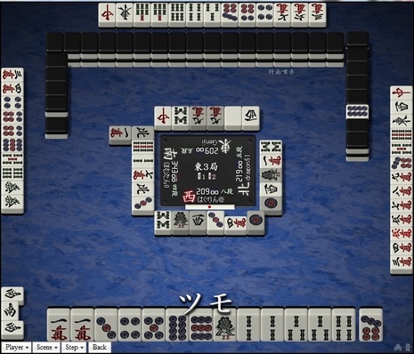 tenhou.14771.jpg