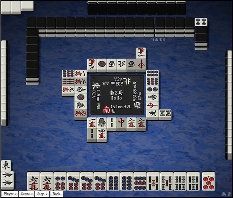 tenhou.148.jpg