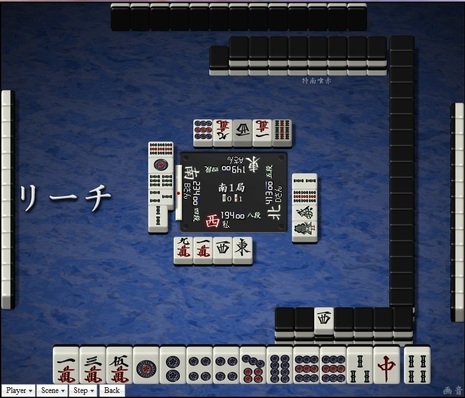 tenhou.14802.jpg