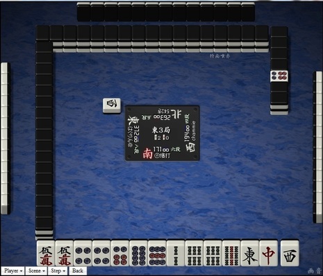tenhou.14832.jpg
