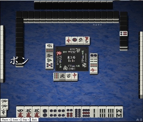 tenhou.14834.jpg