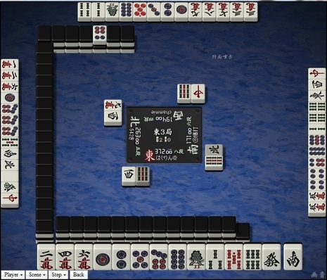 tenhou.14835.jpg
