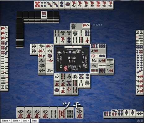 tenhou.14836.jpg