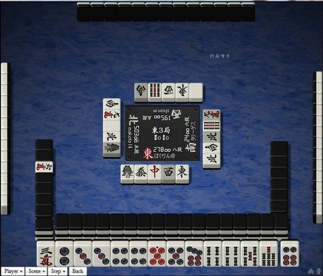 tenhou.14857.jpg