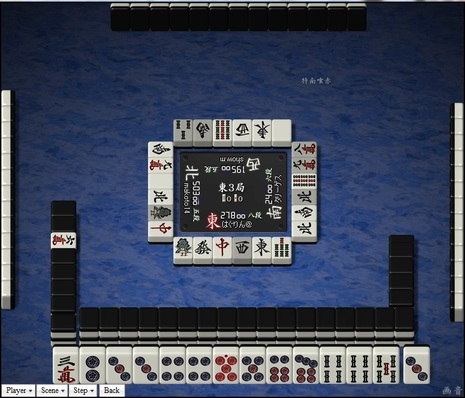 tenhou.14859.jpg