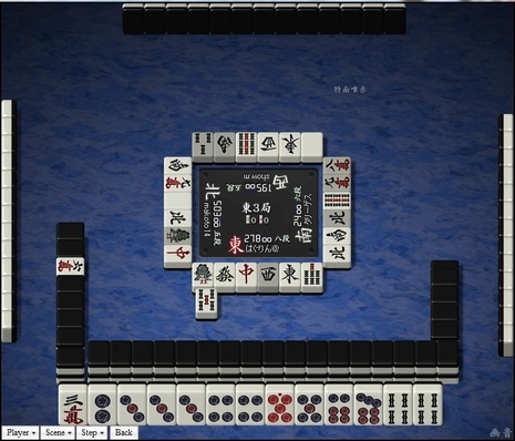 tenhou.14860.jpg