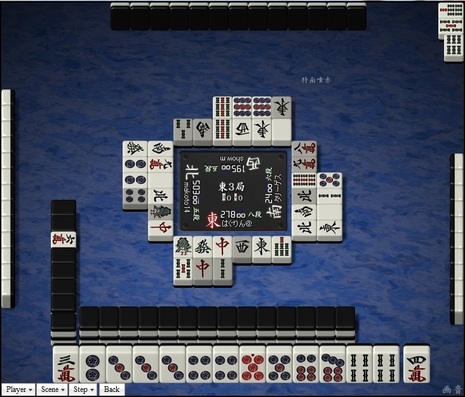 tenhou.14861.jpg