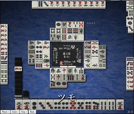 tenhou.14862.jpg