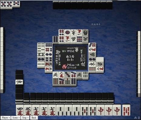 tenhou.14912.jpg