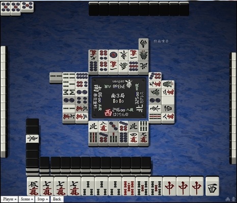 tenhou.14913.jpg