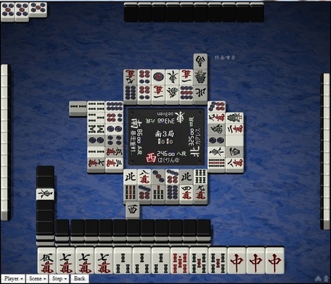 tenhou.14914.jpg