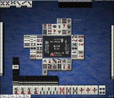 tenhou.14915.jpg