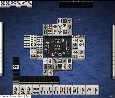 tenhou.14916.jpg