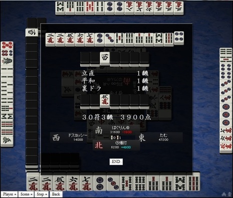 tenhou.14947.jpg