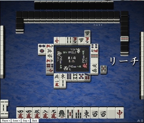 tenhou.14949.jpg