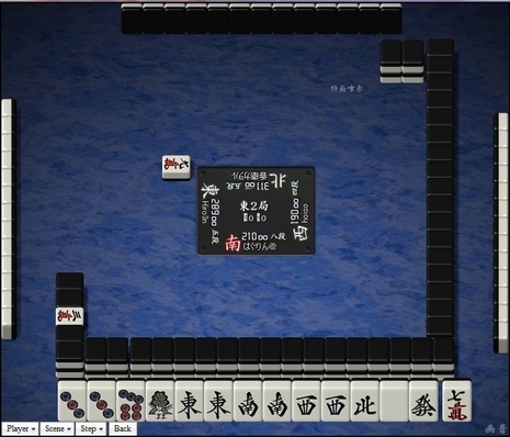 tenhou.15005.jpg