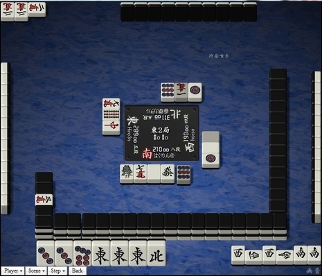 tenhou.15009.jpg