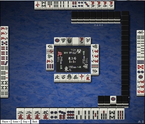 tenhou.15014.jpg