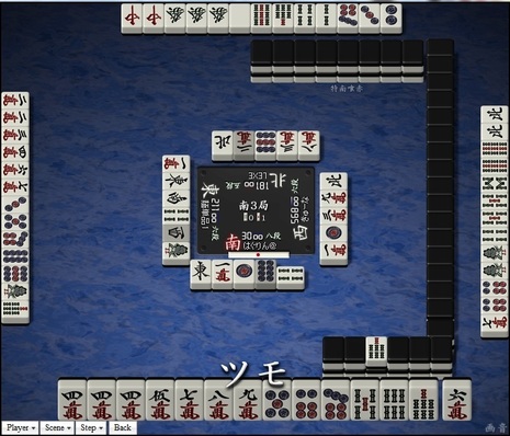 tenhou.15032.jpg