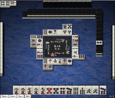 tenhou.15044.jpg