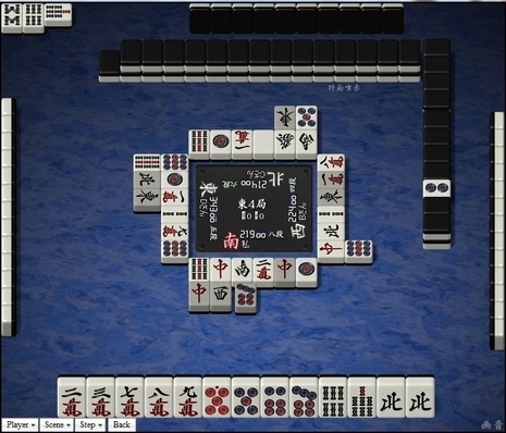 tenhou.15045.jpg