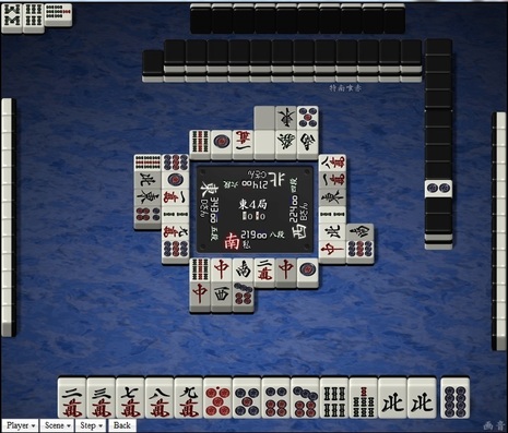 tenhou.15046.jpg