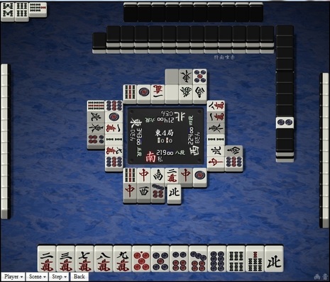 tenhou.15047.jpg