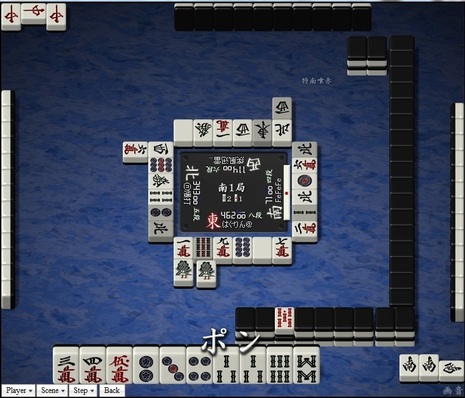 tenhou.15067.jpg
